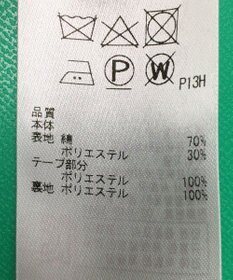 ONWARD Reuse Park 【自由区】コート春夏