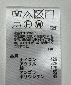 ONWARD Reuse Park 【any SiS】ニット秋冬