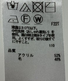 ONWARD Reuse Park 【23区】ニット秋冬