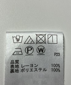 ONWARD Reuse Park 【any SiS】スカート春夏