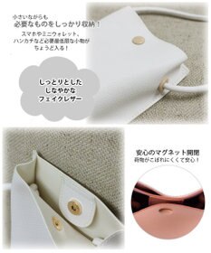 ROOTOTE 0659【直営店限定:ミニショルダー】ベビールー.カラー.2トーン-A