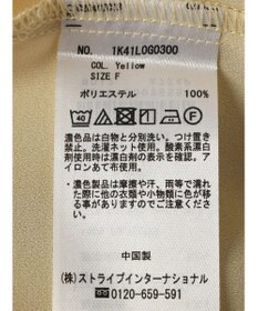 earth music&ecology バックボタンチュニック