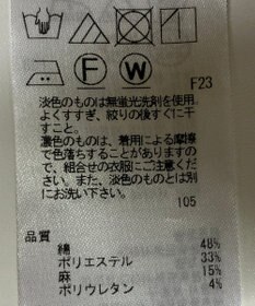 ONWARD Reuse Park 【23区】スカート春夏