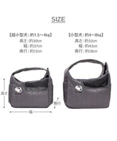 PET PARADISE スヌーピー ＪOE COOL キルティング スリング Ｍ 小型犬