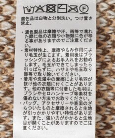 AMERICAN HOLIC ニュアンス柄ニットカーディガン