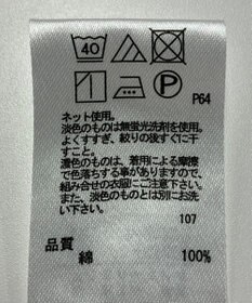 ONWARD Reuse Park 【any SiS】カットソー春夏