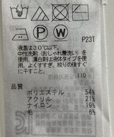 ONWARD Reuse Park 【UNFILO】ニット秋冬