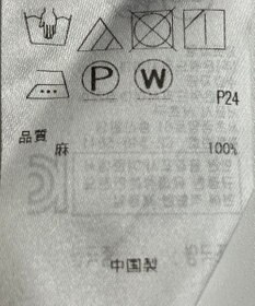 ONWARD Reuse Park 【23区】ブラウス春夏