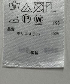 ONWARD Reuse Park 【23区】ブラウス秋冬