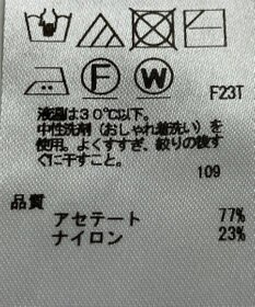 ONWARD Reuse Park 【ICB】ニット春夏