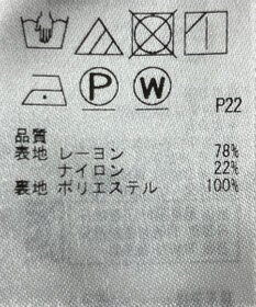 ONWARD Reuse Park 【組曲】スカート春夏