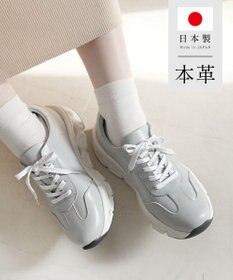 Pointer 日本製 本革 穴開きソールスニーカー