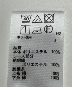 ONWARD Reuse Park 【any SiS】カットソー春夏