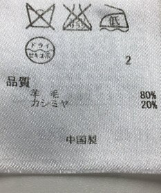 ONWARD Reuse Park 【23区】ニット秋冬