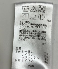 ONWARD Reuse Park 【UNFILO】ワンピース春夏