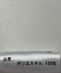 ONWARD Reuse Park 【any FAM】カットソー春夏