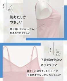 Wing インナー 【綿の贅沢オーガニック】 オーガニックコットン混素材 薄くて軽い キャミソール EL1056 ウイング／ワコール