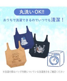 Mother garden しろたん ポケット付きエコバッグ 《しろたんマート・茶色》 単品
