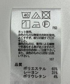 ONWARD Reuse Park 【any FAM】パンツ秋冬