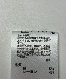 ONWARD Reuse Park 【any FAM】カットソー秋冬