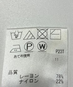 ONWARD Reuse Park 【J.PRESS】ニット秋冬