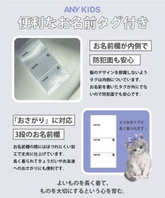 ANY KIDS イレヘム チェックガーリースカパン