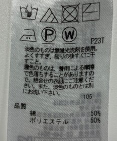 ONWARD Reuse Park 【23区】ニット春夏