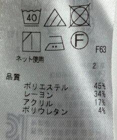 ONWARD Reuse Park 【組曲】パンツ秋冬