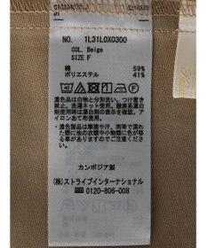 earth music&ecology ２ＷＡＹジレンチ