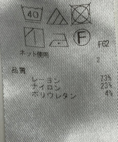 ONWARD Reuse Park 【ICB】パンツ秋冬