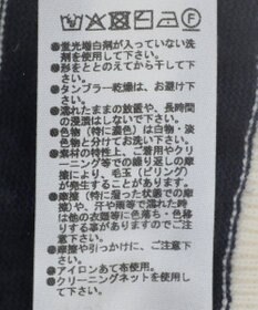 Green Parks スウェットライクニットプルオーバー