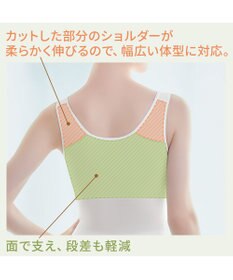 BRADELIS New York 【BRADELIS NewYork peace】綿混楽々dailyブラキャミ23  サラッと快適な補正ブラキャミ シェイパー