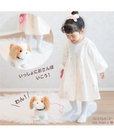 Mother garden  マザーガーデン とことこおさんぽシリーズ 《おしゃまなシーズー》単品