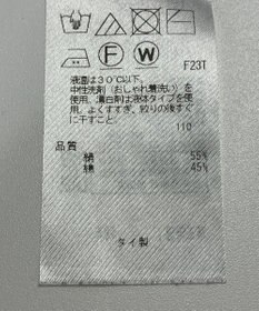 ONWARD Reuse Park 【23区】ワンピース春夏