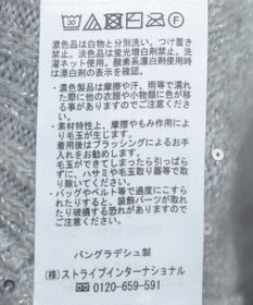 Green Parks スパンコールニットプルオーバー