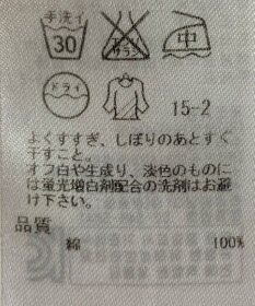 ONWARD Reuse Park 【23区】スカート春夏