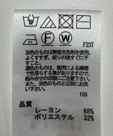 ONWARD Reuse Park 【any SiS】ニット春夏