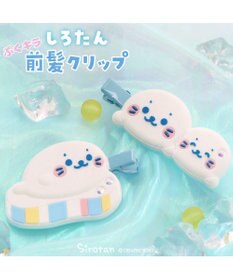 Mother garden しろたん ぷくキラ 前髪クリップ 2個セット 《氷の国》