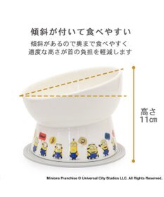 PET PARADISE ミニオン ボブ 高さのある フードボウル