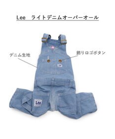 PET PARADISE Lee ライトデニム オーバーオール 小型犬