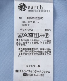 earth music&ecology ＳＥＴ２点レースビスチェ＋シャツ