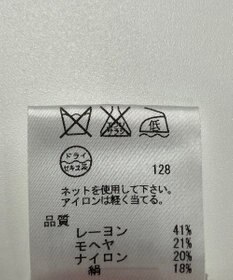 ONWARD Reuse Park 【23区】ニット秋冬