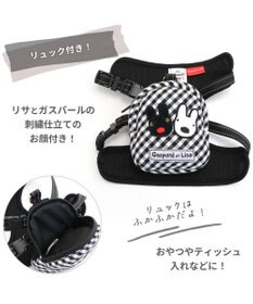 PET PARADISE リサとガスパール ハーネスリュック 《ギンガムチェック》ＳＳ