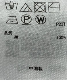 ONWARD Reuse Park 【23区】ニット春夏