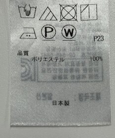 ONWARD Reuse Park 【23区】スカート秋冬