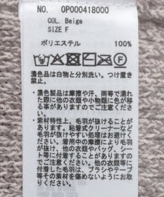 CRAFT STANDARD BOUTIQUE モールニットジップベスト