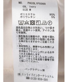 CRAFT STANDARD BOUTIQUE ストレッチカラーイージーパンツ