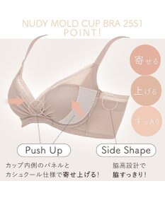 BRADELIS New York 【BRADELIS FIT】ヌーディモールドカップブラ25S1 ブラデリス アウターに響きにくい補正ブラジャー