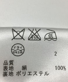 ONWARD Reuse Park 【23区】ワンピース秋冬