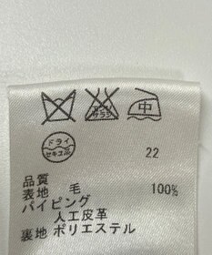 ONWARD Reuse Park 【23区】スカート秋冬